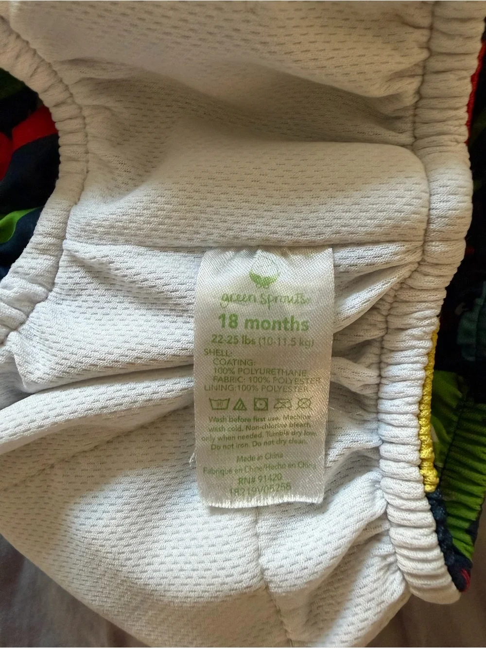 Green sprouts swim diaper